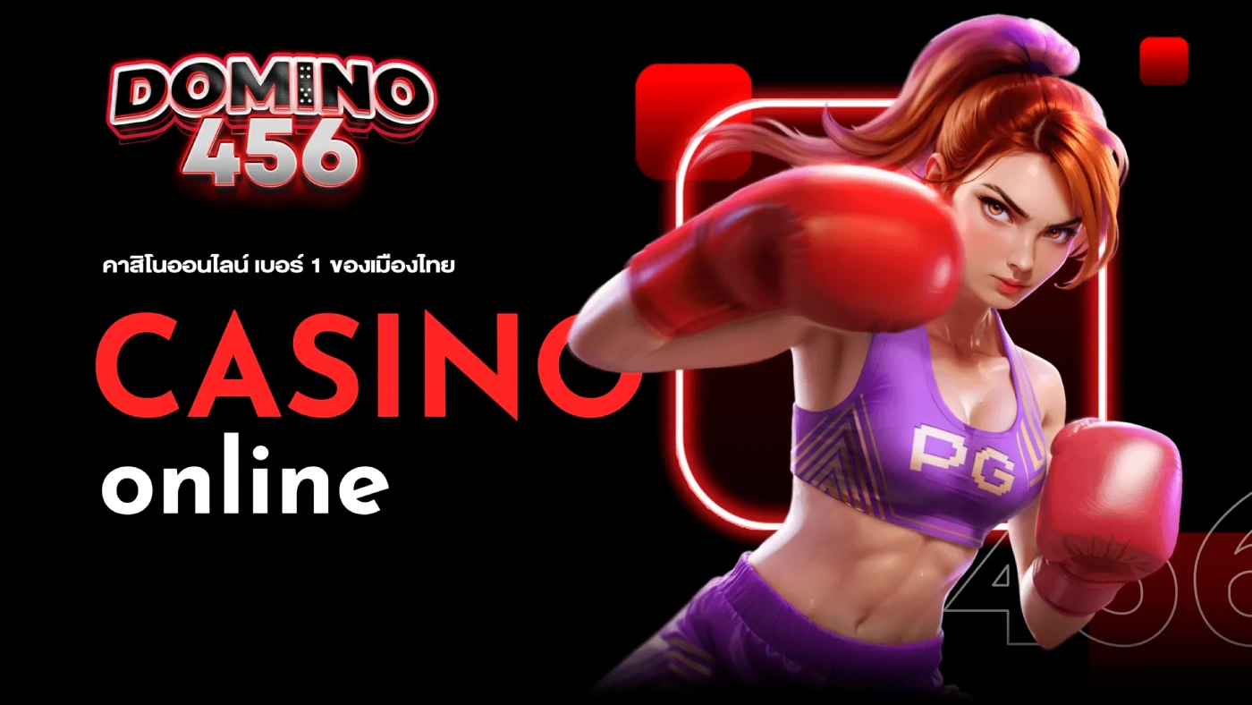 DOMINO456